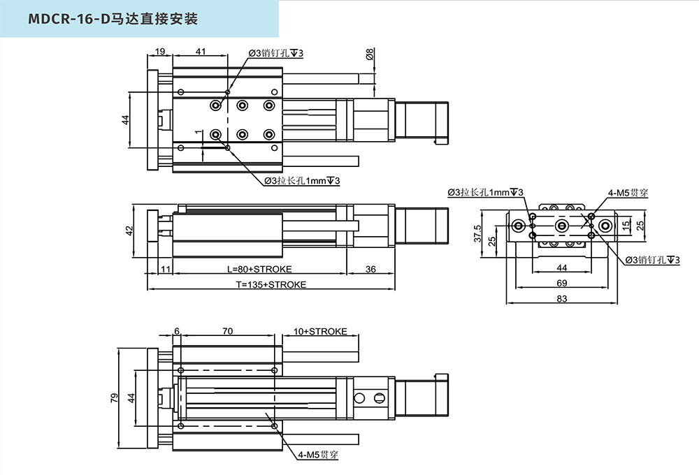 MDCR-16-D马达直接安装.jpg